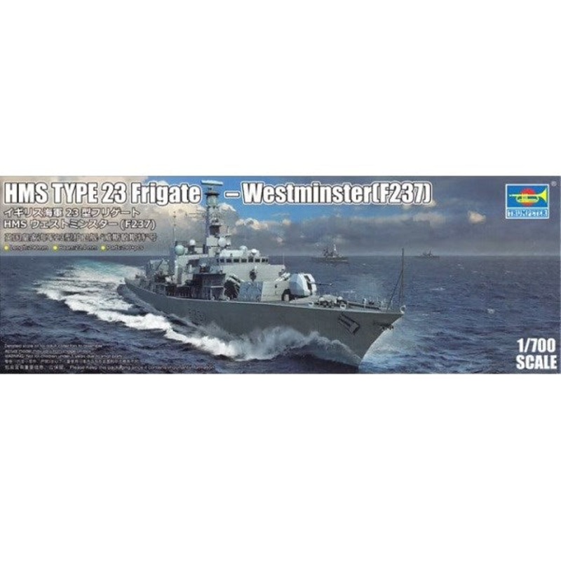 Trumpeter 06721 1/700 HMS TYPE 23 Frigate – Westminster (F237)