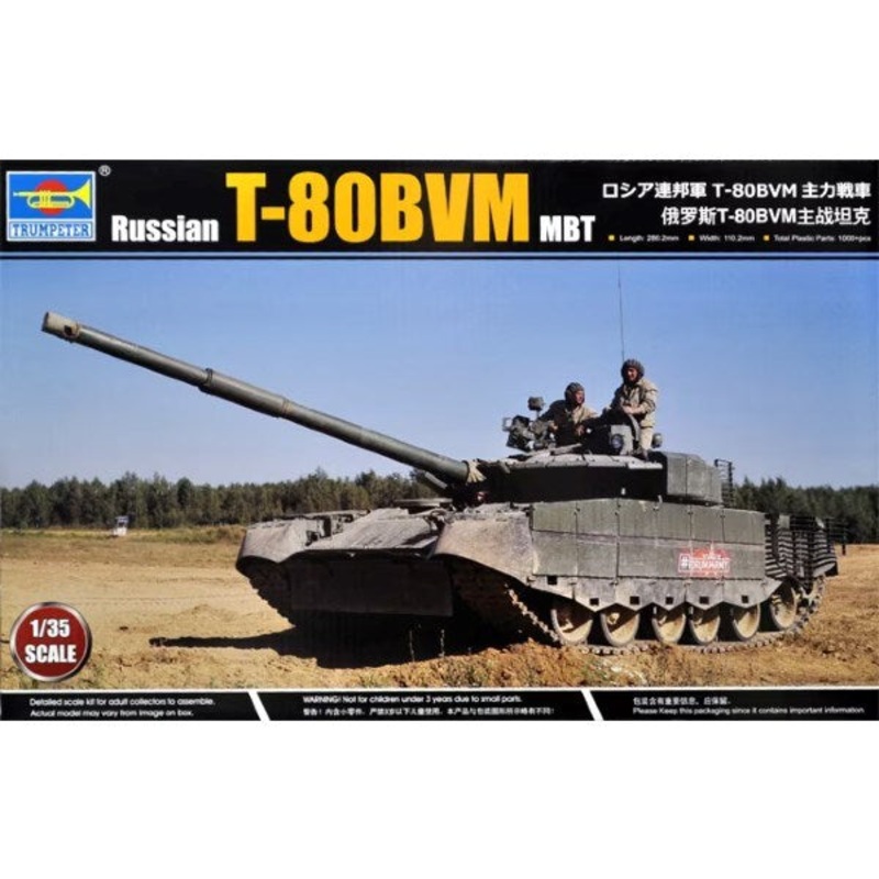 Trumpeter 09587 1/35 Russian T-80BVM MBT
