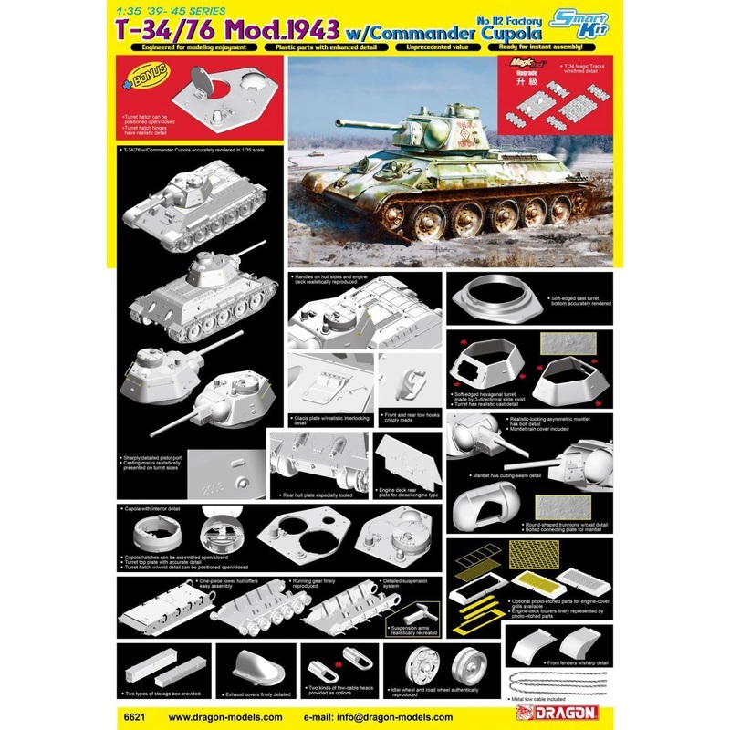 Dragon Model 6621 1/35 T-34/76 Mod.1943 w/Commander Cupola No. 112 Factory