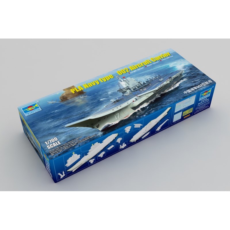 Trumpeter 06725 1/700 PLA Navy type 002 Aircraft Carrier