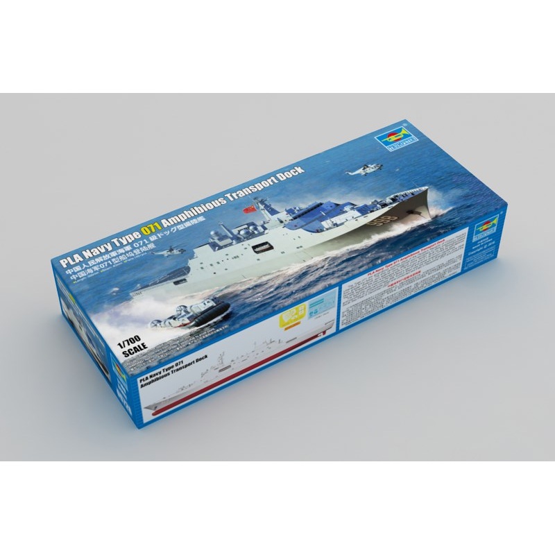 Trumpeter 06726 1/700 PLA Navy Type 071 Amphibious Transport Dock