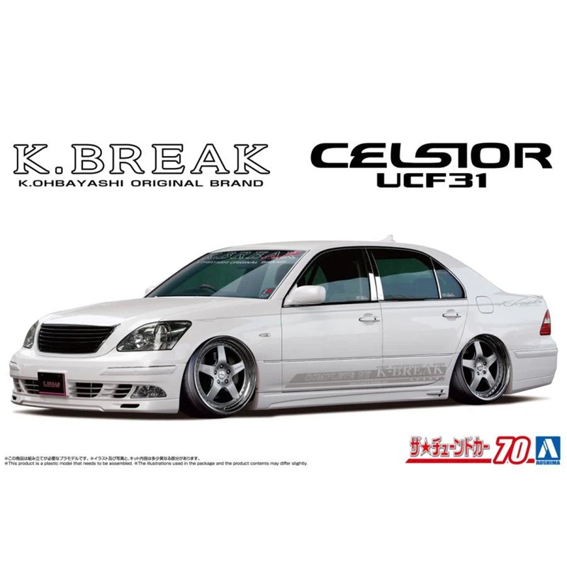 Aoshima 6825 1/24 K-BREAK UCF31 CELSIOR’03
