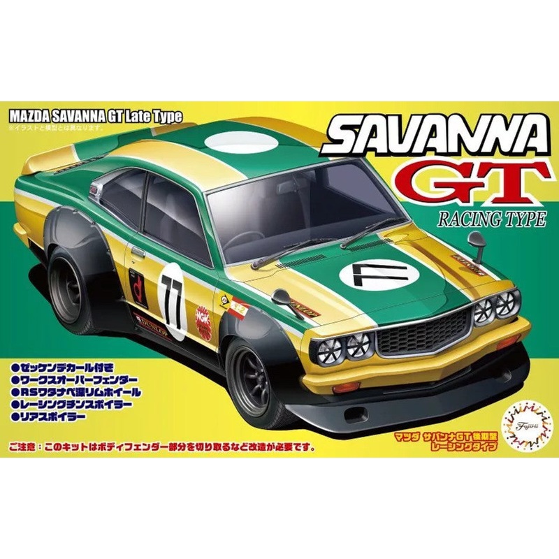 Fujimi 47508 1/24 Mazda Savannah GT