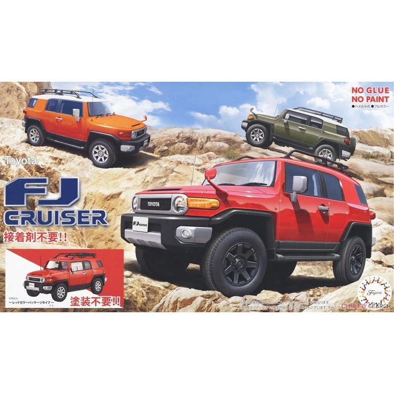 Fujimi 66370 1/24 Toyota FJ Cruiser Red