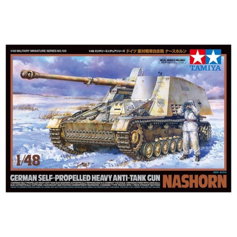 Tamiya 32600 1/48 Nashorn – German Self-propelled Heavy Anti-tank Gun