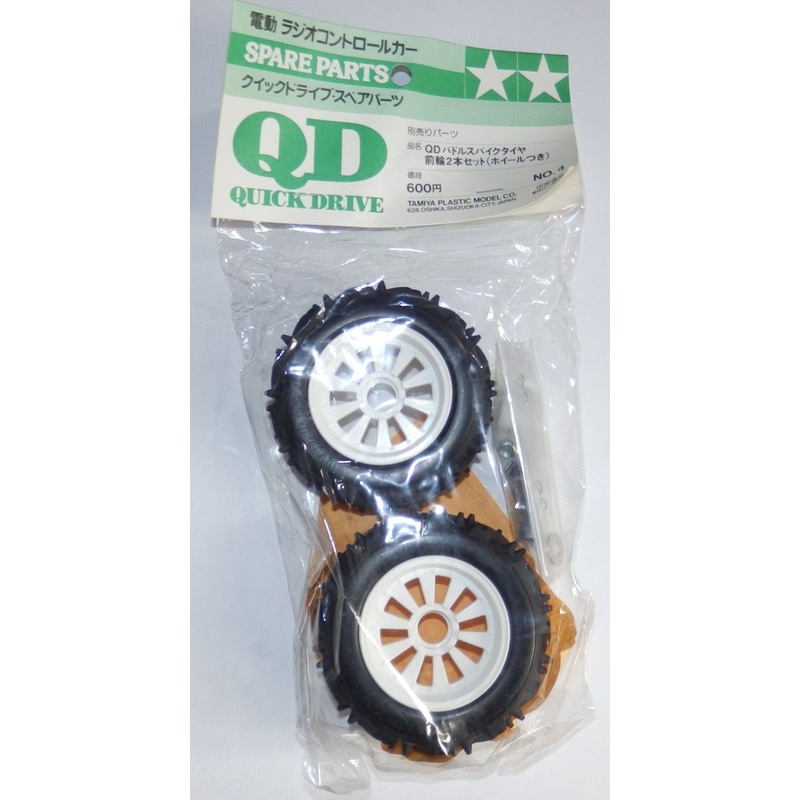 Tamiya 43004 QD Paddle Spike Tires & Wheels (Front)