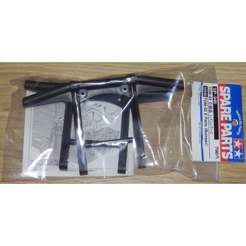Tamiya 50946 TGM-02 E PART BUMPER