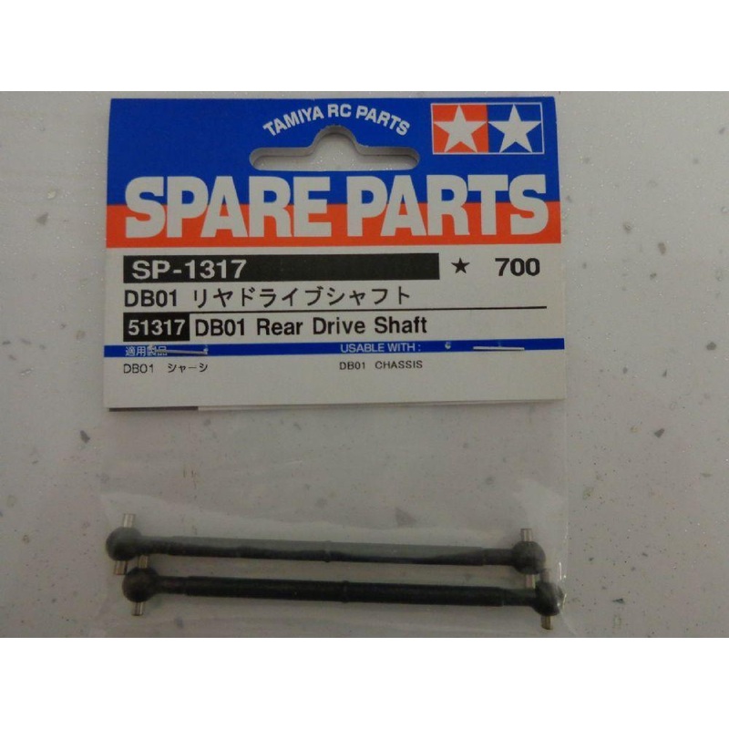 Tamiya 51317 DB-01 REAR DRIVE SHAFT