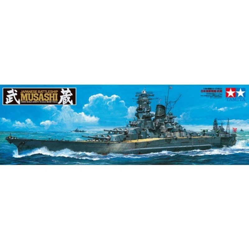 Tamiya 78031 1/350 IJN Battleship Musashi