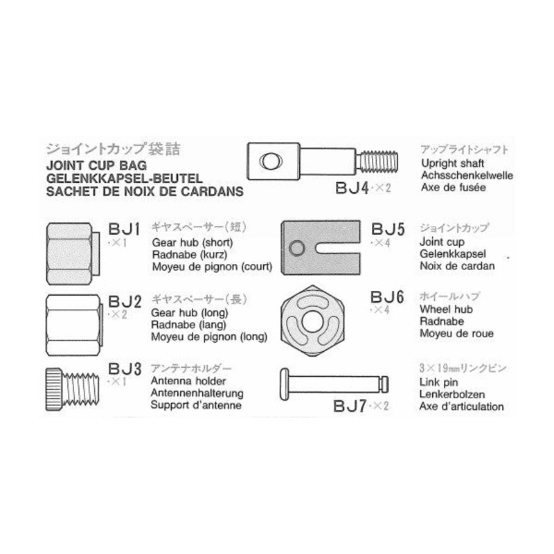 Tamiya 9405916 Joint Cup Bag (BJ1-BJ7) for 56301