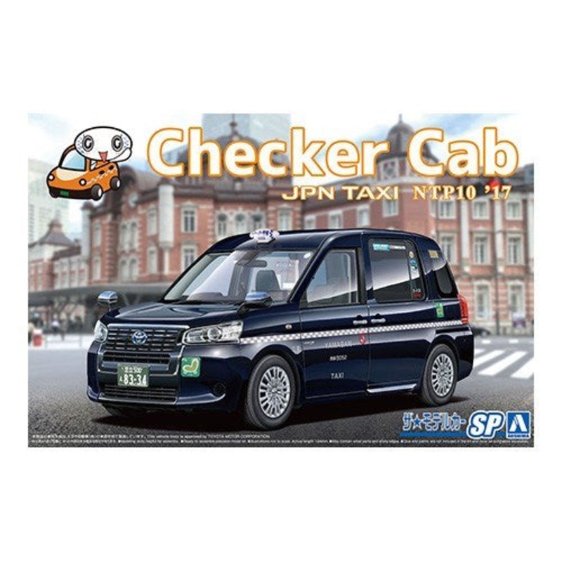 xAoshima 1/24 TOYOTA JPN TAXI CHECKER 2017