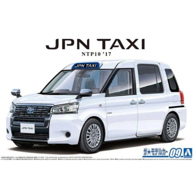 xAoshima 1/24 TOYOTA JPN TAXI SUPER WHITE 2017