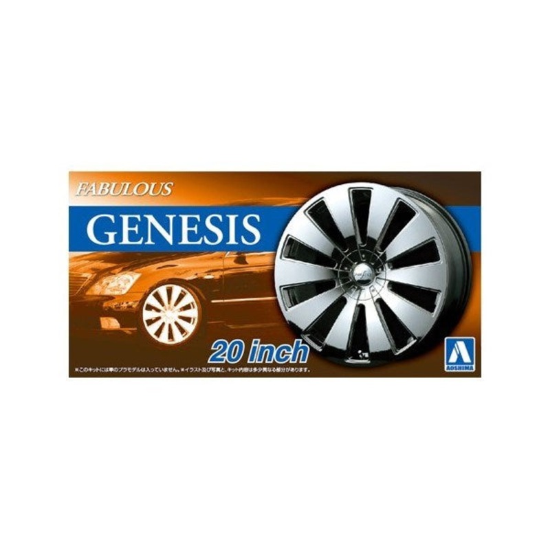 xAoshima 5466 1/24 Fabulous Genesis 20-Inch – Wheels and Tires (2 Pairs)