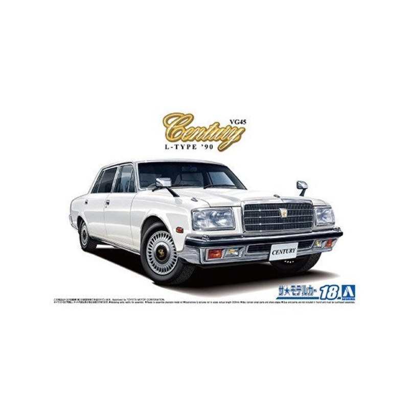 Aoshima 06144 1/24 1990 Toyota VG45 Century L-Type