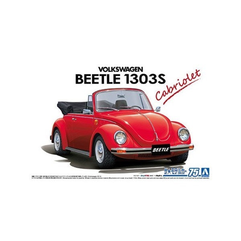 Aoshima 06154 1/24 1975 Volkswagen 15ADK Beetle 1303S Cabriolet