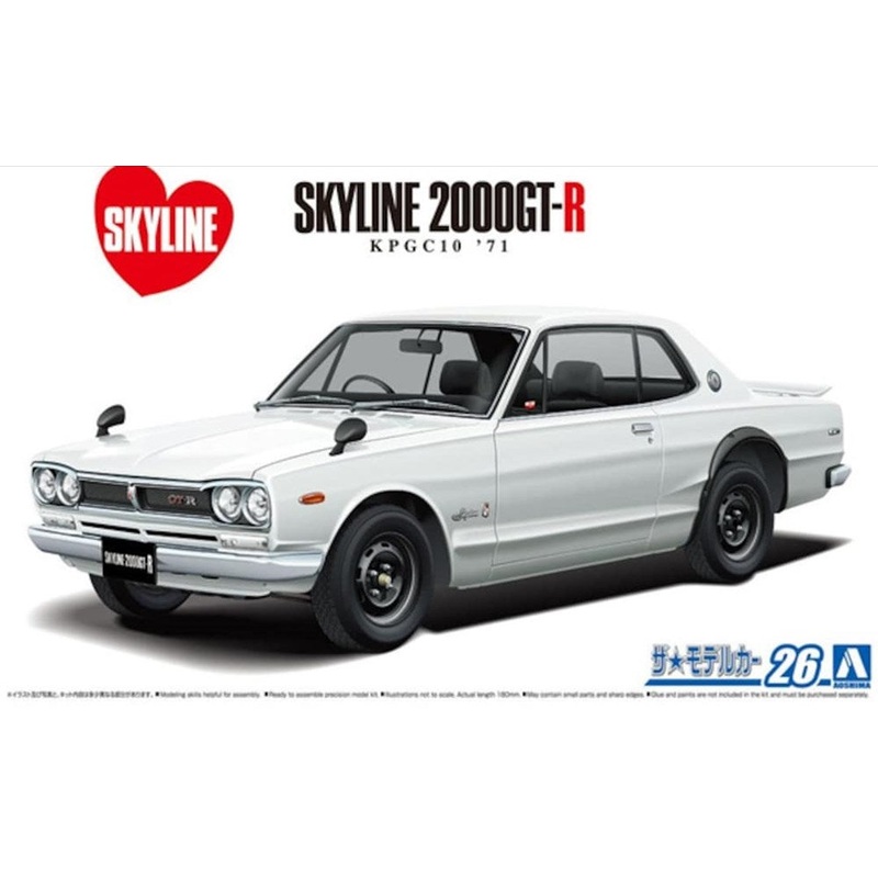 Aoshima 1/24 SKYLINE GT-R 2000 ’71