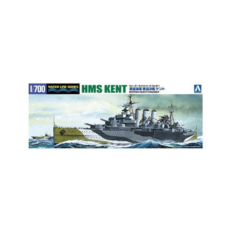Aoshima 5673 1/700 Water Line Series: HMS Kent – British Heavy Cruiser