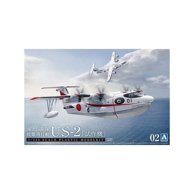 Aoshima 5762 1/144 ShinMaywa US-2 Flying Boat (Prototype) – JMSDF Rescue