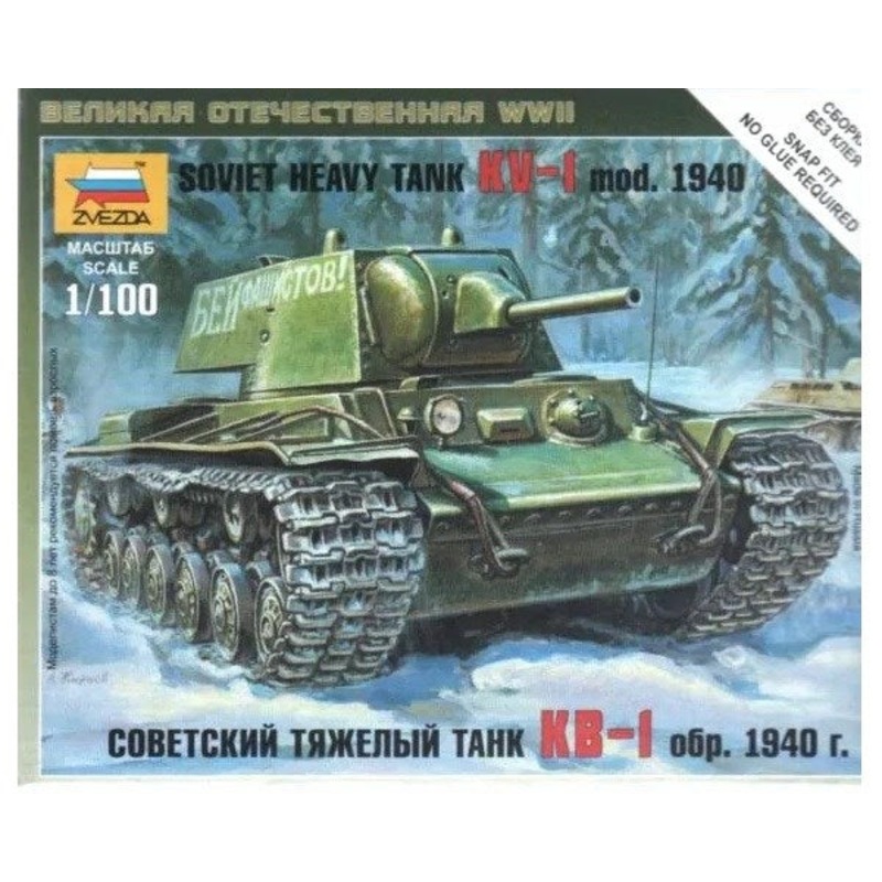 Zvezda 6141 1/100 KV-1 Mod. 1941 – Soviet Heavy Tank