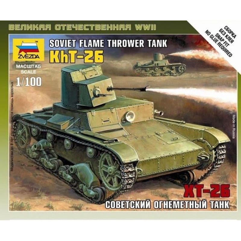 Zvezda 6165 1/100 KhT-26 – Soviet Flamethrower Tank