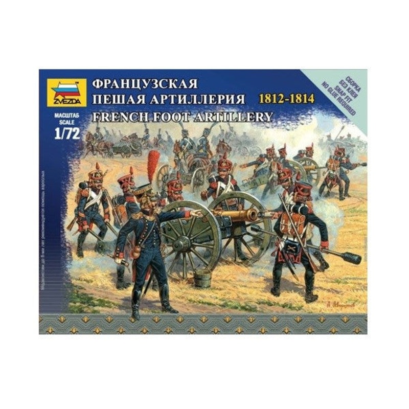 Zvezda 6810 1/72 French Foot Artillery 1812-1814