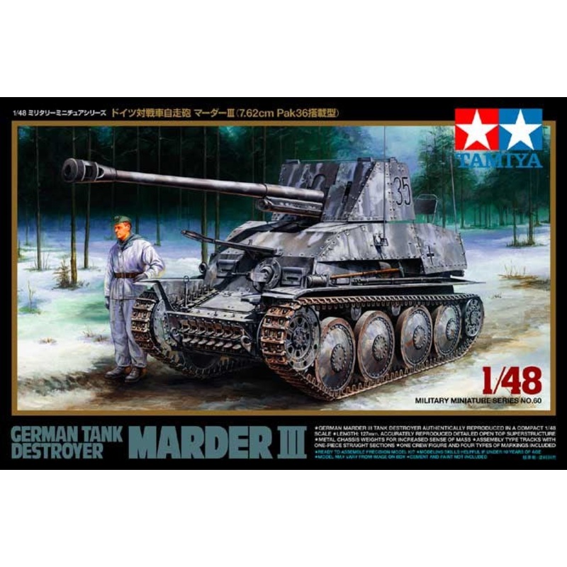 Tamiya 32560 1/48 German Tank Destroyer Marder III