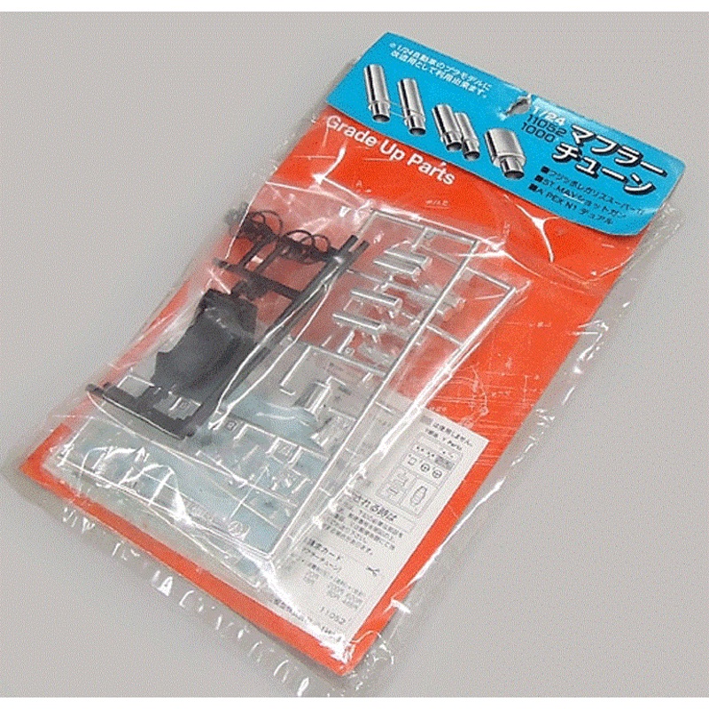 cFujimi 11052 1/24 Exhaust Muffler