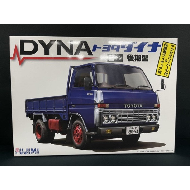 Fujimi 011295 1/32 Toyota Dyna w/2 x figures