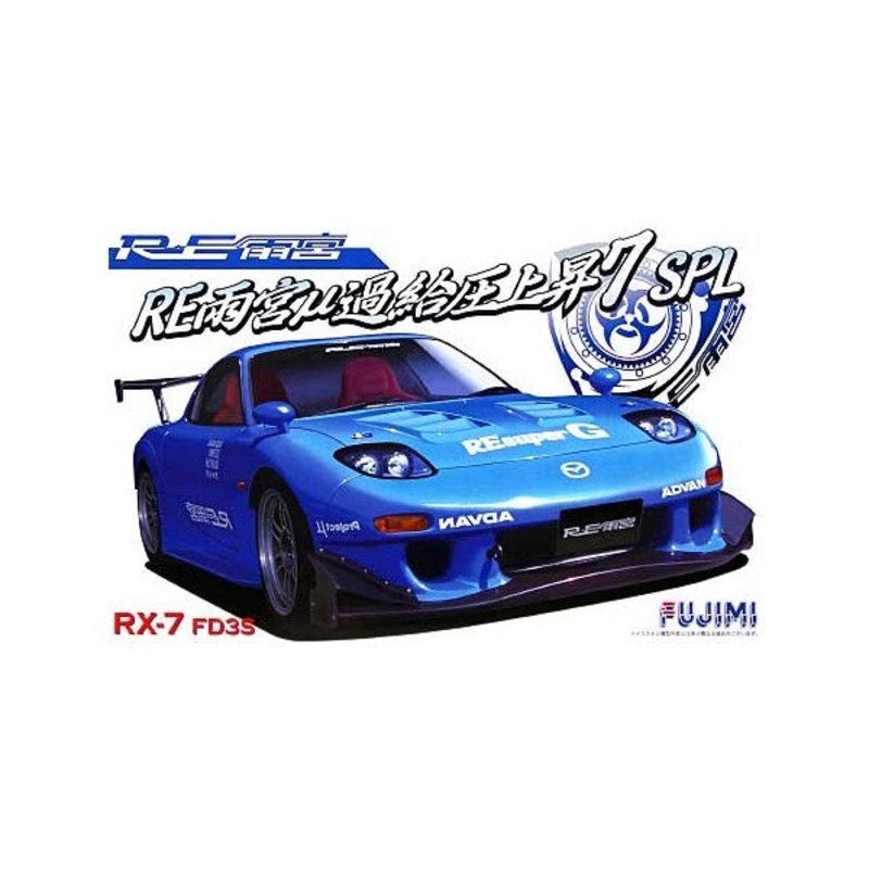 Fujimi 038087 1/24 Mazda RX-7 (FD3S) – RE Amemiya Mu Boost-up 7 SPL
