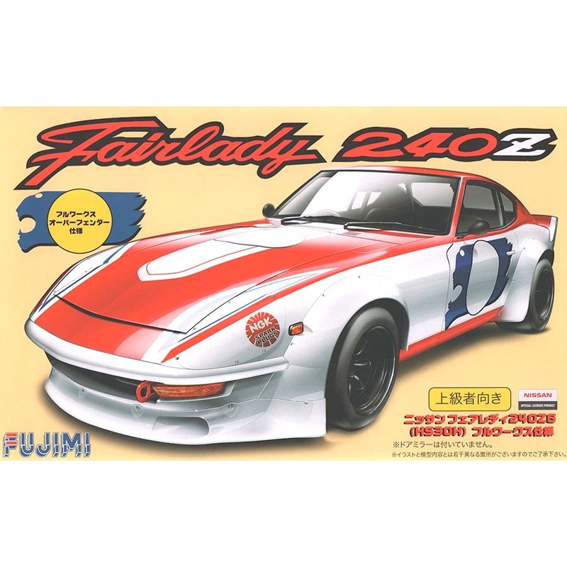 Fujimi 038414 1/24 Datsun 240ZG Full Works