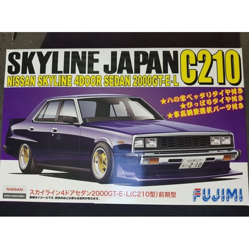 Fujimi 038643 1/24 Scale Nissan Skyline 2000 GT-E-L C210