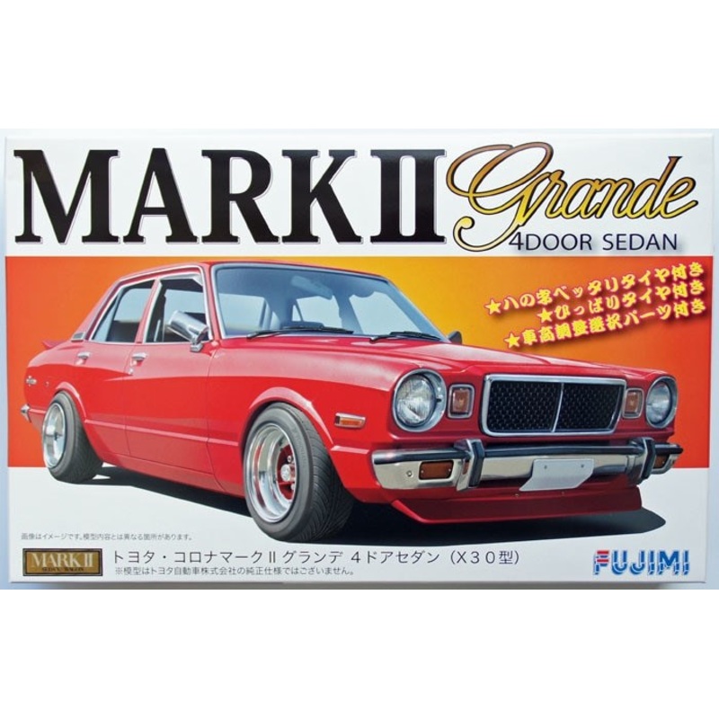 Fujimi 038735 1/24 Toyota Corona MkII Grand