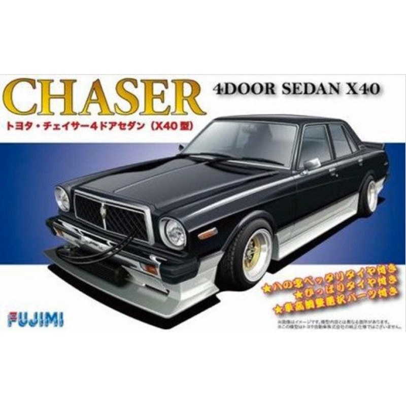 Fujimi 038759 1/24 Toyota Chaser X40 4-Door Sedan