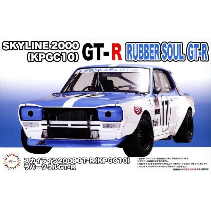 Fujimi 046877 1/24 Skyline KPGC10 RubberSole