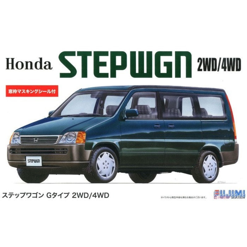 Fujimi 047041 1/24 ’96 StepWagon G Type