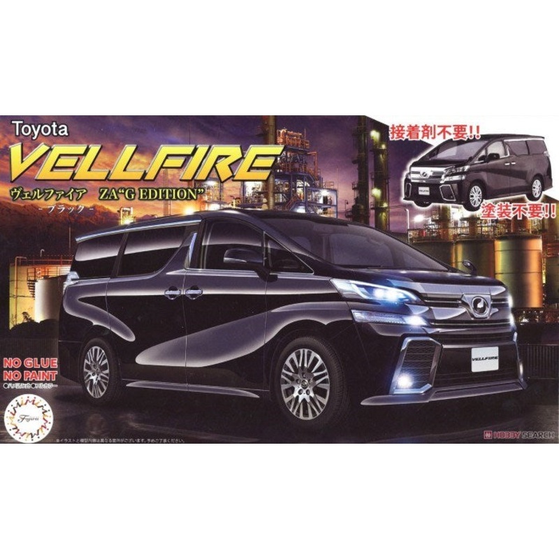 Fujimi 066097 1/24 Toyota Vellfire ZA G
