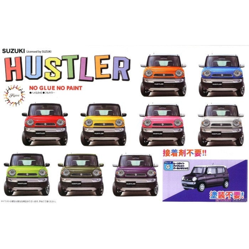 Fujimi 066219 1/24 Suzuki Hustler (PurplePearl)
