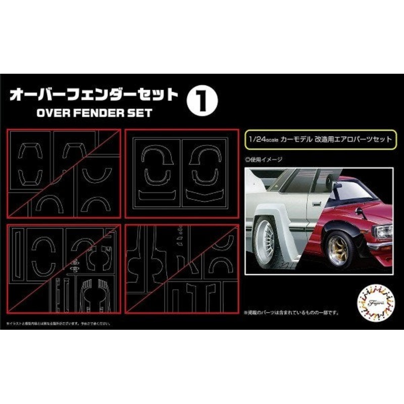 Fujimi 116389 1/24 Overfender set 1