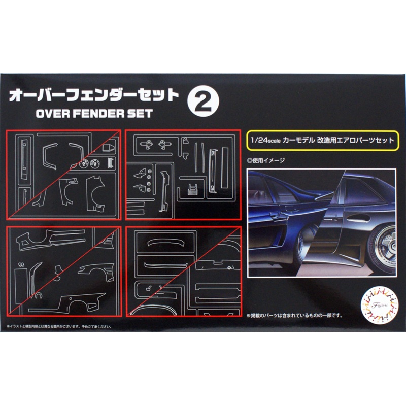 Fujimi 116396 1/24 Overfender set 2
