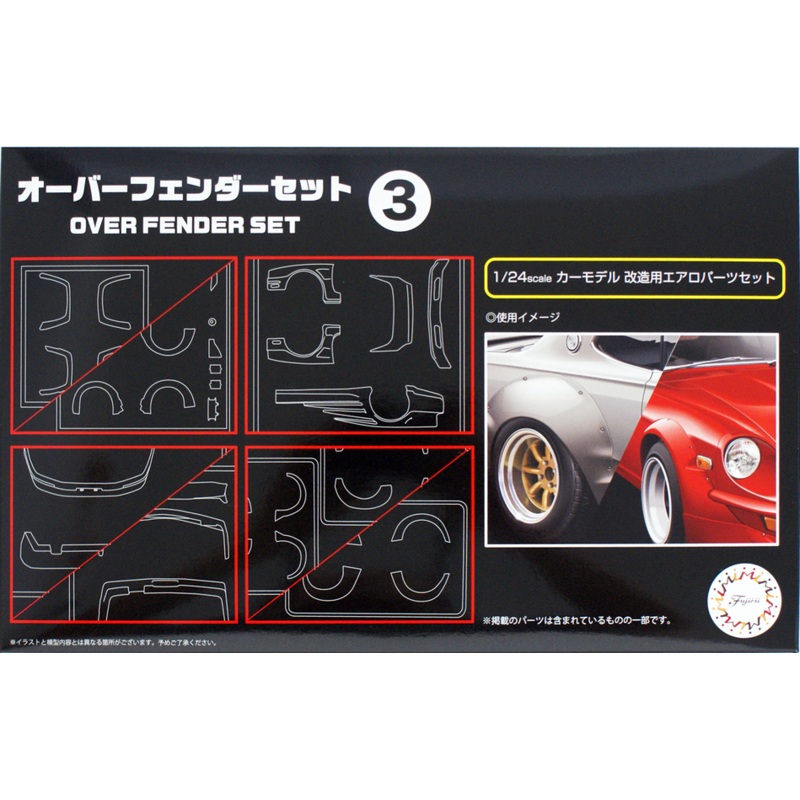 Fujimi 116402 1/24 Overfender set 3