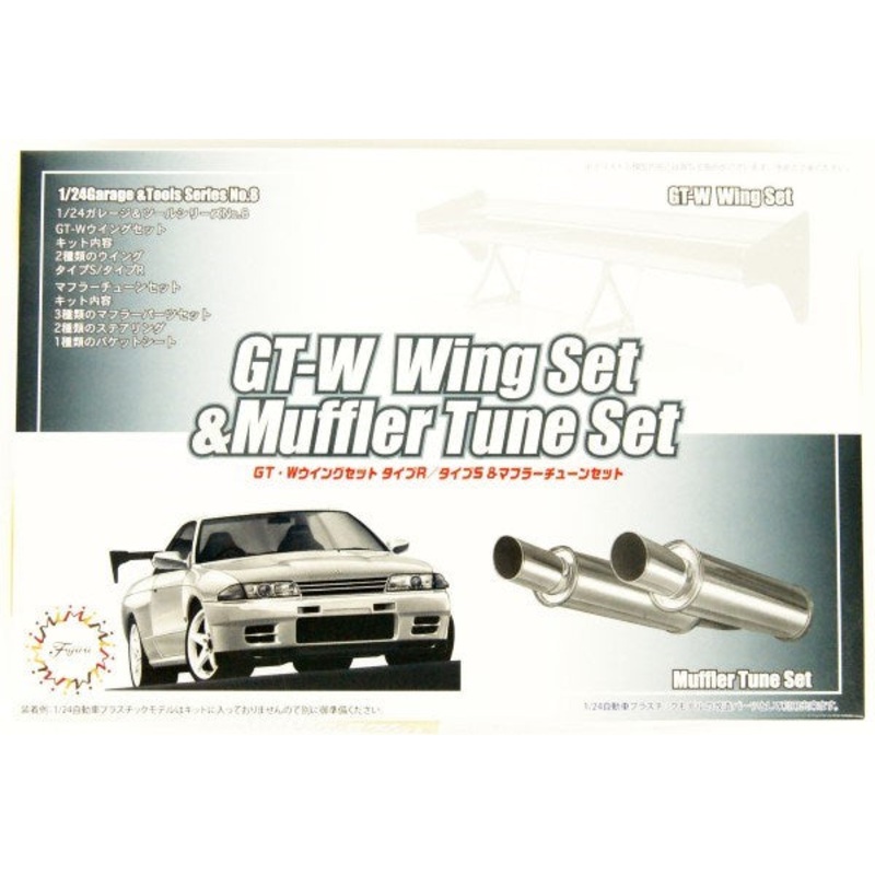 Fujimi 116631 1/24 GT-W Wing and Muffler Tuning Set