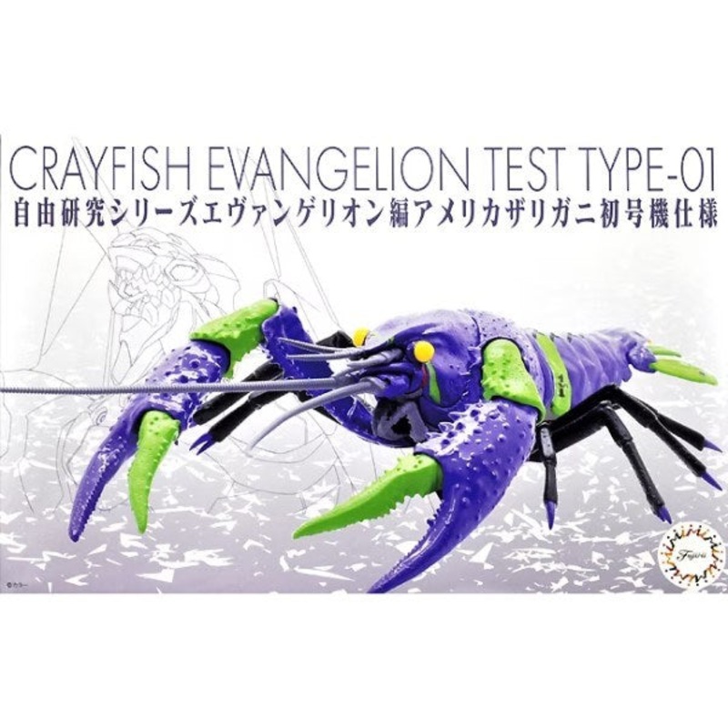 Fujimi 171098 Evangelion Edition Crayfish – Test Type-01