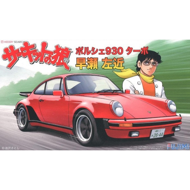 Fujimi 171296 1/24 Porsche 930 Turbo Hyase S