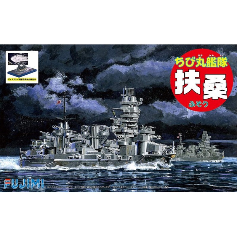 Fujimi 422824 Chibimaru B/Ship Fuso
