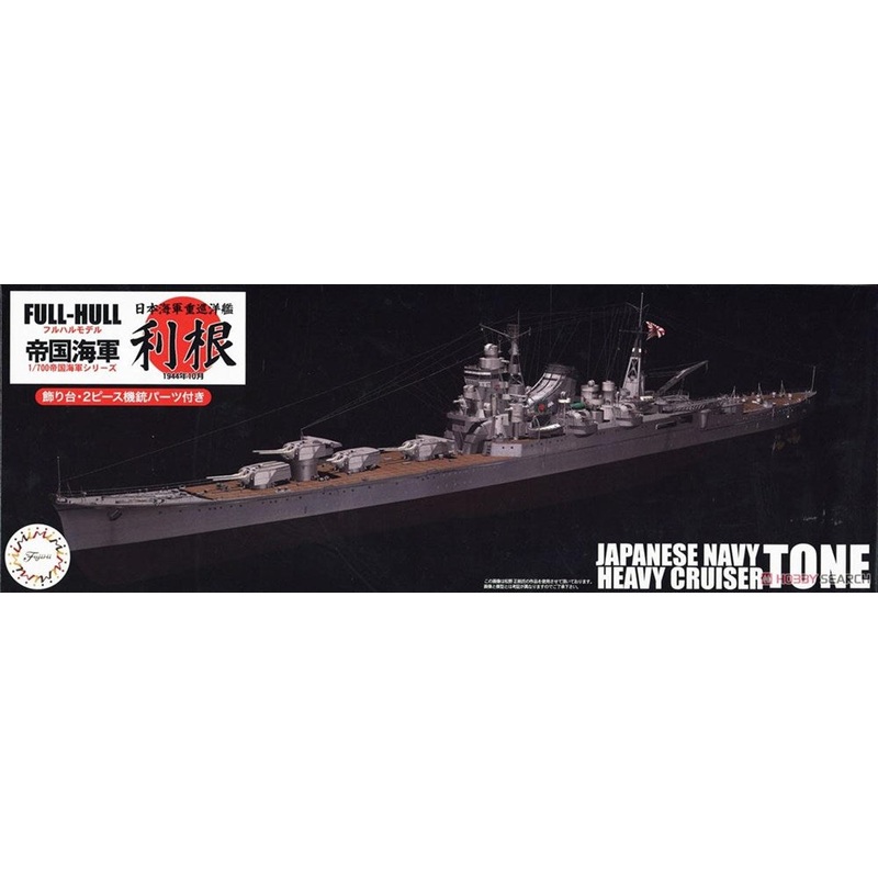 Fujimi 451565 1/700 Tone IJN Cruiser