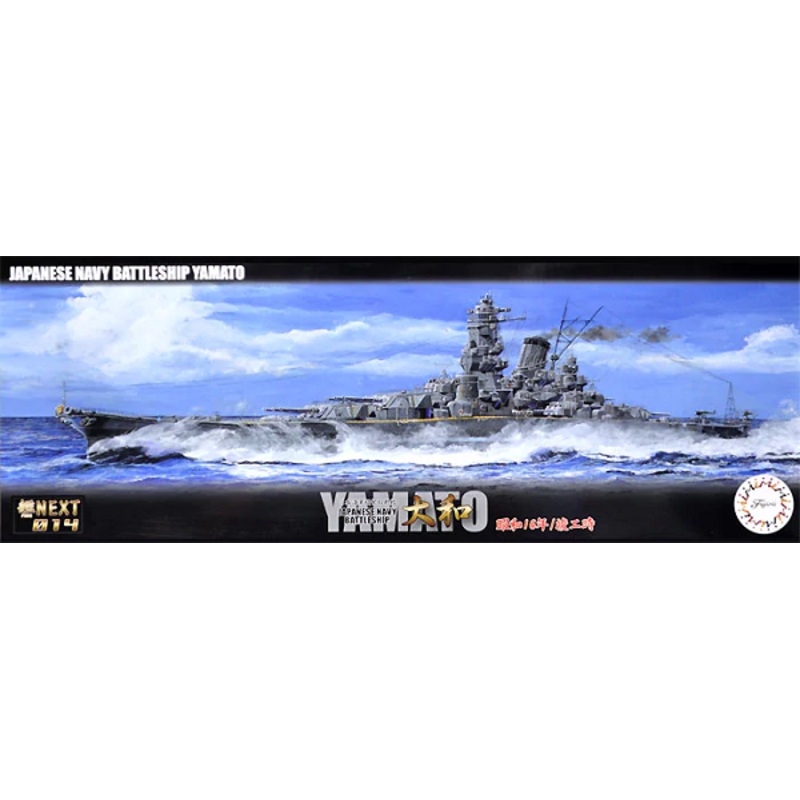 Fujimi 460352 1/700 FUNE NEXT: IJN Battleship Yamato 1941/Completion