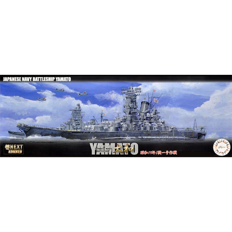 Fujimi 460802 1/700 FUNE NEXT: IJN Battleship Yamato 1944 Sho Ichigo Operation