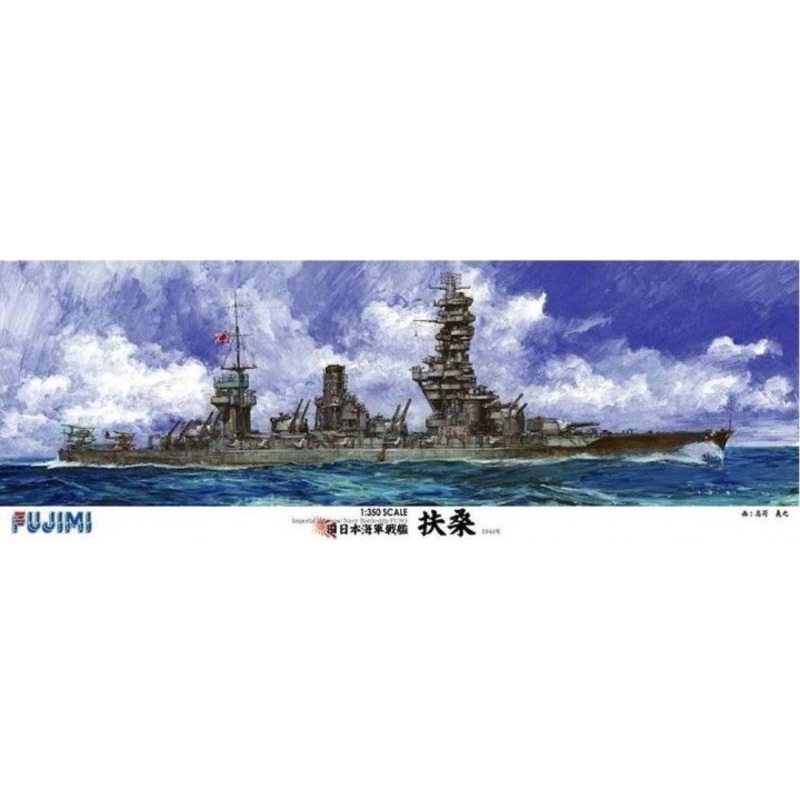 Fujimi 600055 1/350 Fuso IJN Battleship