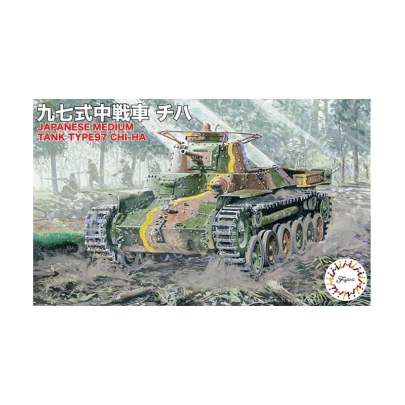 Fujimi 762357 1/76 Japanese Type 97 Chi-Ha Medium Tank (Set of 2)