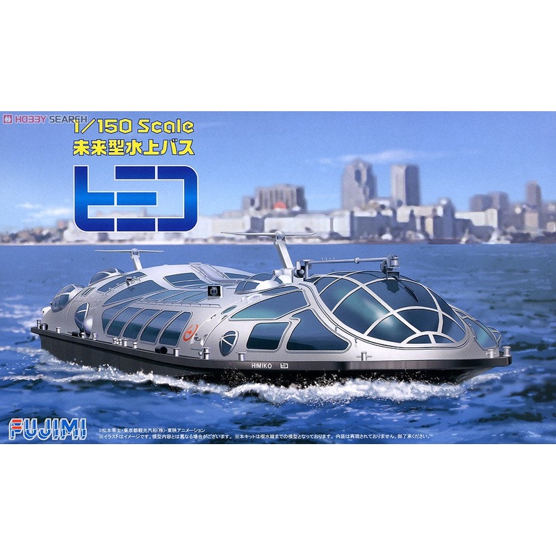 Fujimi 910062 1/150 Himiko Water Bus